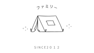 思い出